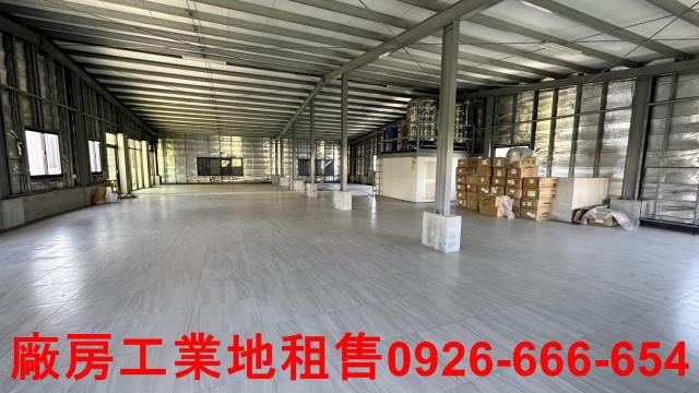 新北廠房-0