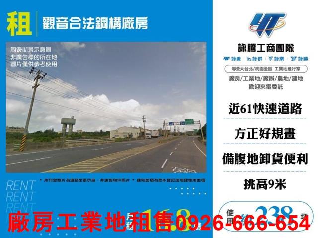 觀音廠房-0