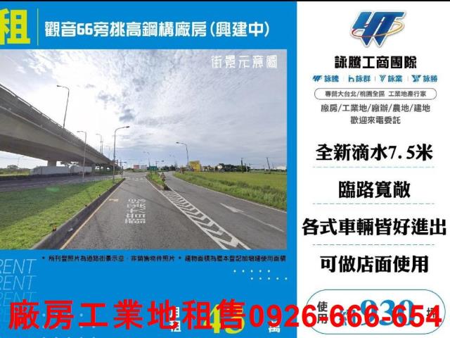 觀音廠房-0