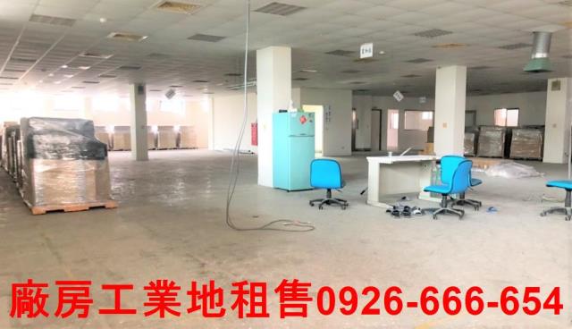 新北廠房-0