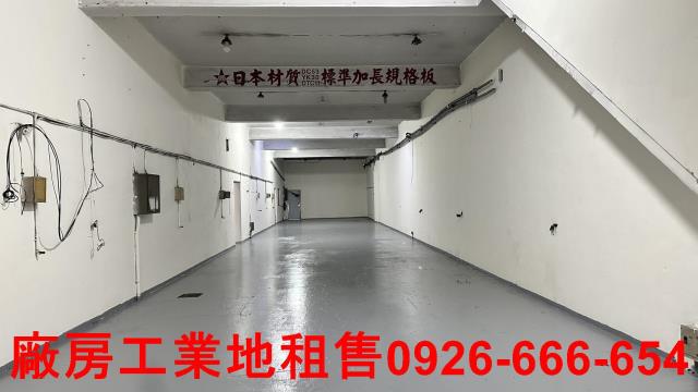 樹林廠房-0