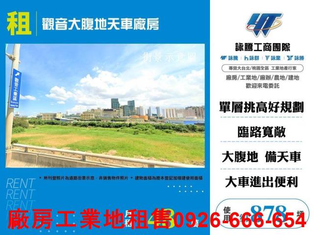 觀音廠房-0