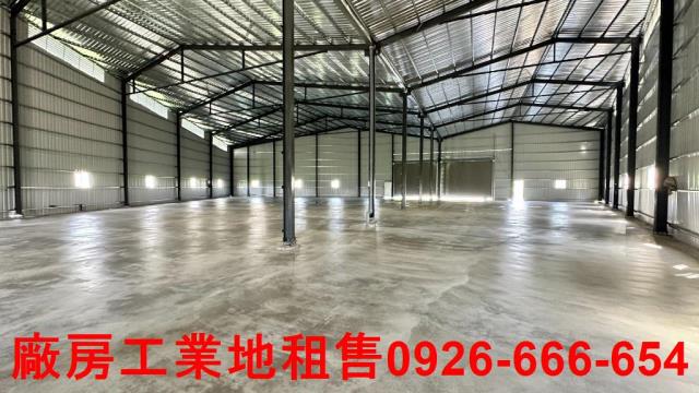 新屋廠房-0
