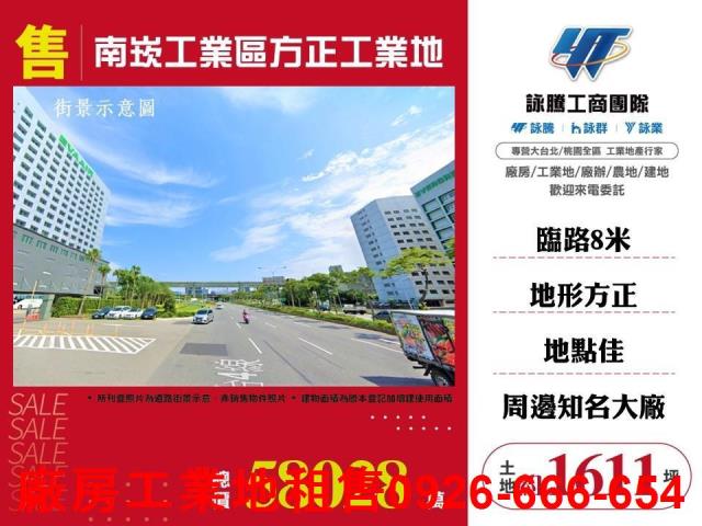桃園蘆竹工業地-0